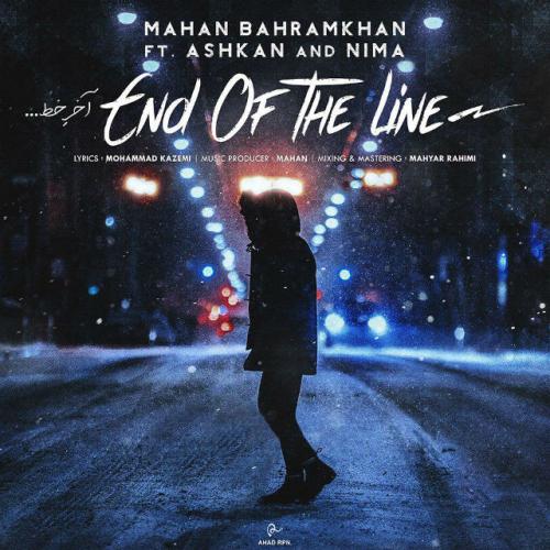 دانلود آهنگ آخر خط دانلود آهنگ آخر خط